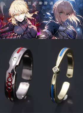 【崩坏3】925银爱莉希雅真之律者誓约戒指动漫游戏周边开口食指潮