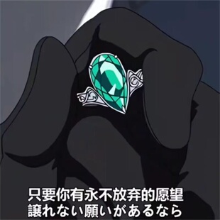 crossangel戒指祖母绿天使与龙的轮舞日漫周边cos小众指环热血潮