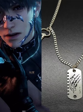 恋与深空夏以昼附骨之痕项链狼牌军牌吊坠cos游戏周边狼爪钥匙银