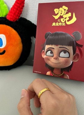 哪吒之魔童闹海同款乾坤圈戒指女cos周边国风开口指环女款女士金