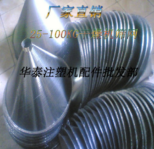 干燥机上下筛网 料斗烤料机烘料桶筛网过滤网十字架25KG50KG100KG