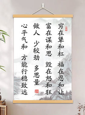 办公室书房客厅励志书法实木装饰