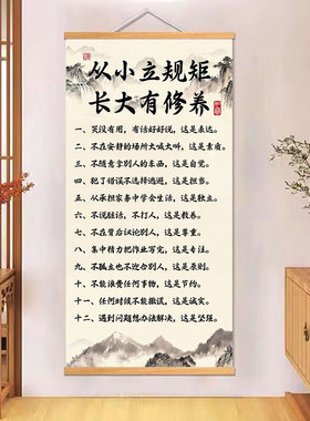中式水墨书法励志挂画客厅卧室
