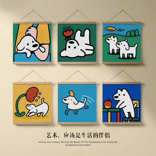 简约可爱狗狗卷轴挂画壁画墙画