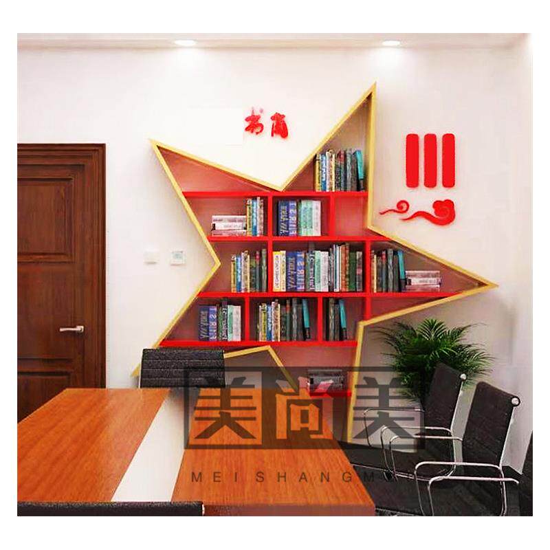 异形隔板置物架创意五星造型书柜