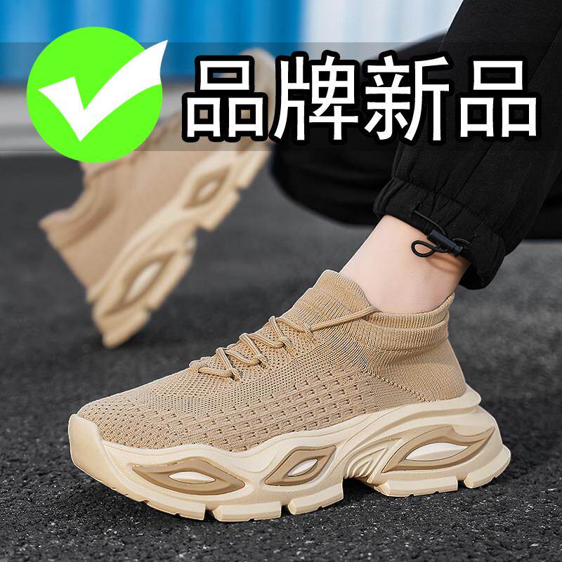 合成鞋业袜子男鞋夏季透