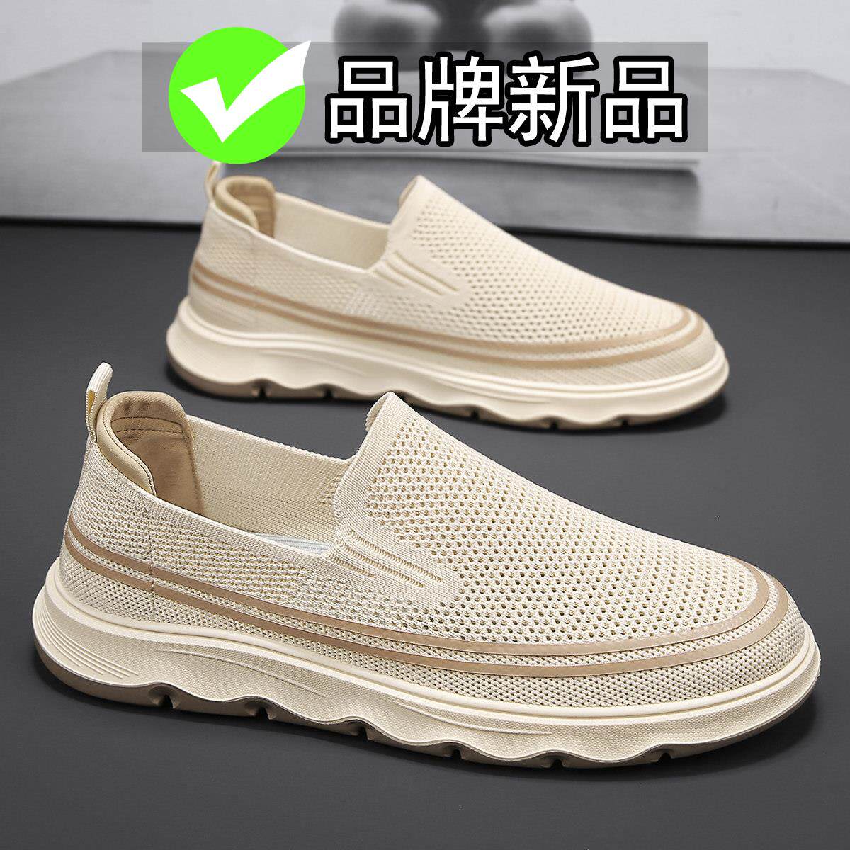 合成鞋业老北京布鞋男鞋夏季透气防臭薄款年轻人运动休闲一脚蹬平