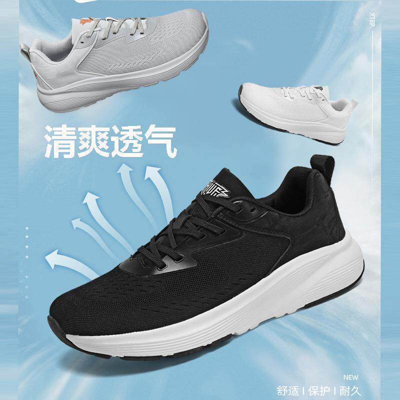 和诚鞋业厂家夏季透气飞织男鞋大码宽头楦户外运动跑步鞋子健步鞋