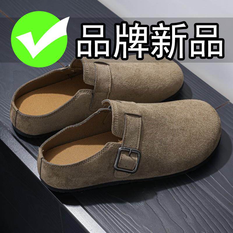 合成鞋业设计师款2026春夏款高品质搭扣博肯全包超轻套脚豆豆