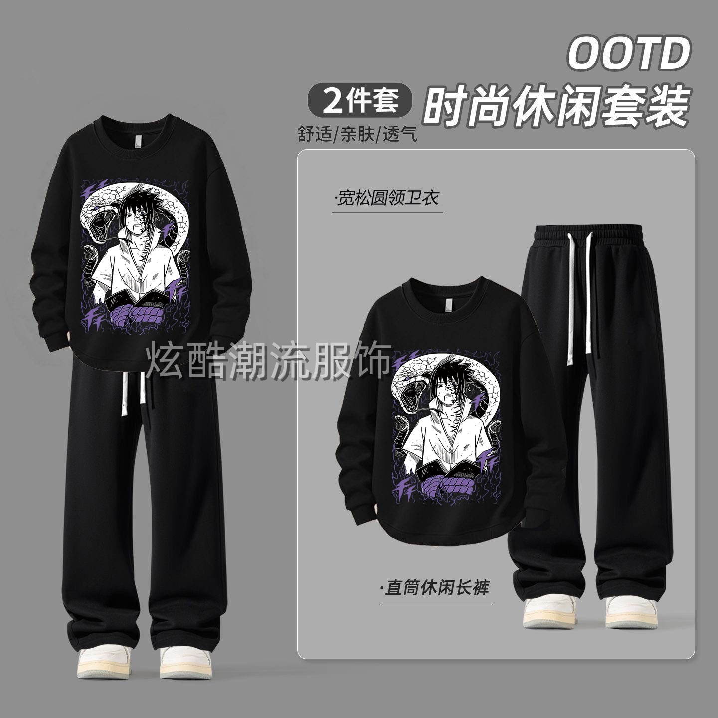 冬季男生加绒套装卡通动漫火影忍者二次元宽松圆领卫衣运动休闲裤