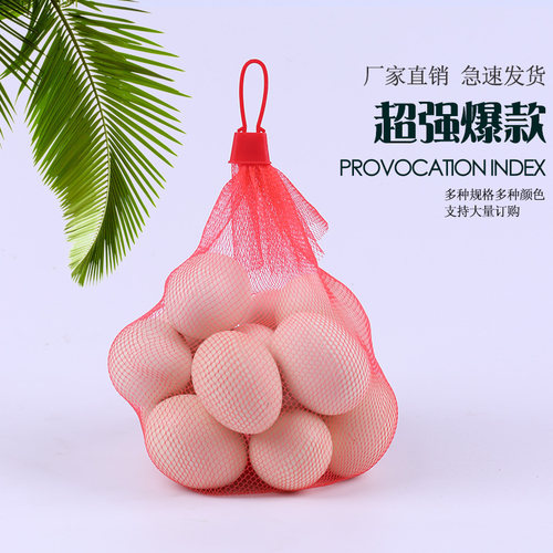 塑料尼龙编织网兜包邮