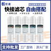 家用PP棉活性炭超滤滤芯净水器五级全套套装韩式快接套餐通用套件