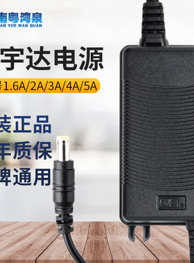 冠宇达电源适配器24V1.5A1.6A2A3A5ADC端子变压器净水器4AD字头