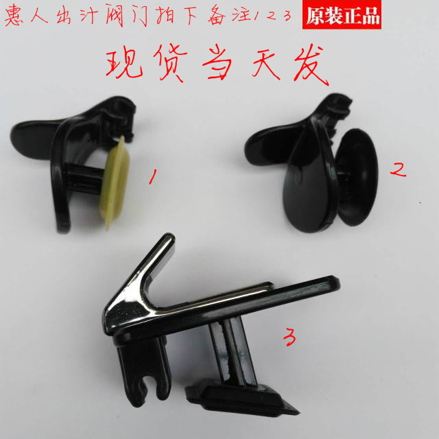 惠人原汁机配件/前体阀门/调节阀/堵头/出汁口胶塞新款一代二代