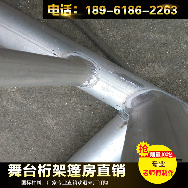 铝合金灯光架桁架演出灯TRUSS架龙门架大型活动舞台桁架i.