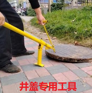 窨井盖钩子 井盖撬钩 T型井盖钩子 井盖工具 下水道盖板 钩子