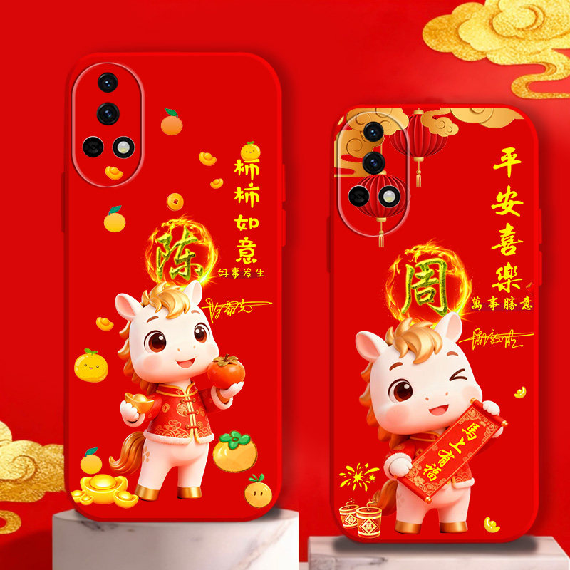 适用华为nova6手机壳5i新品4液态nova4E软壳3外套3i马2026姓氏定制过新年款3e潮nova5酷男2女款nova6pro防摔