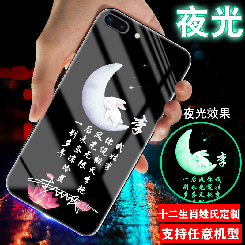 适用苹果8手机壳iphone7夜光6玻璃6s古风8plus中国风潮牌网红7plus姓氏定制十二生肖八男士8P情侣女生款外套