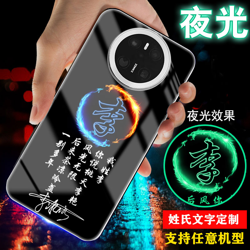 适用华为mate50手机壳40男士