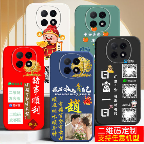 适用oppoA6手机壳a57微信a58好友a93s收款a97钱二维码a35定制a95打印a36外套A2硅胶a56防摔A3男士A6pro女a96