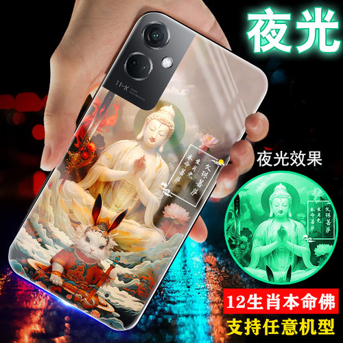 适用oppoK13手机壳本命佛系