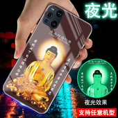 适用OPPOFINDX9手机壳FINDX8菩萨佛系像祖X5夜光X7玻璃FINDX6心经文FINDx9pro观音潮中国古风男士 女款 外套