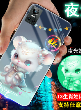 适用真我opporealmeGT8手机壳realmeGT7姓氏GT6定制十二生肖GT5刻字探索版男士新品女生款外套TG8pro情侣GT4