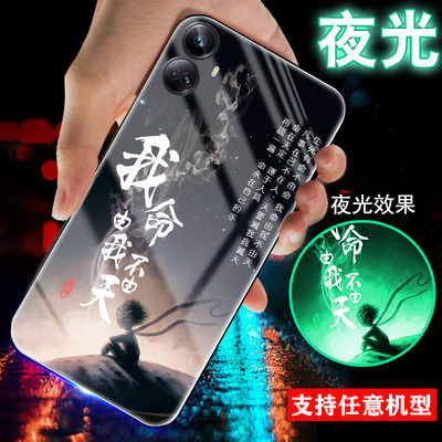 适用真我opporealmev25手机壳v13夜光v11玻璃v15我命由我不由天realme10新品10pro潮牌V11s酷v23男士生款外套