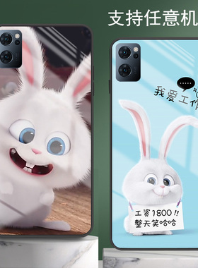 适用OPPOreno15手机壳reno14外套reno10网红9女生8玻璃6卡通12可爱宠大机密13兔子11男7se新款reno15pro情侣