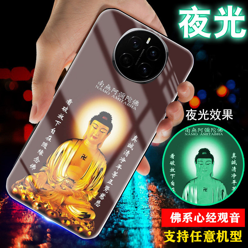 适用华为荣耀magic8手机壳6新品magic7玻璃5佛系像4至臻版3观音4菩萨2夜光3心经玻璃男士女新款外套magic8pro