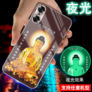 适用华为荣耀30手机壳10夜光8玻璃9佛系9x男20观音菩萨心经30pro