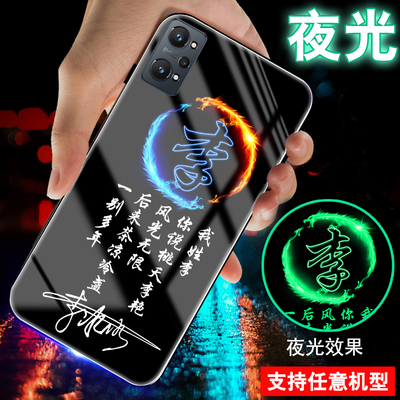 适用真我opporealmeQ5手机壳Q3夜光Q5i玻璃Q姓氏Q3S定制q2套Q5pro