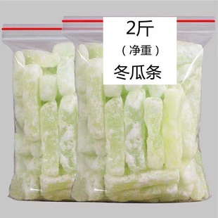 潮汕特产年货休闲零食冰糖冬瓜条蔬果干冬瓜糖老式传统手工