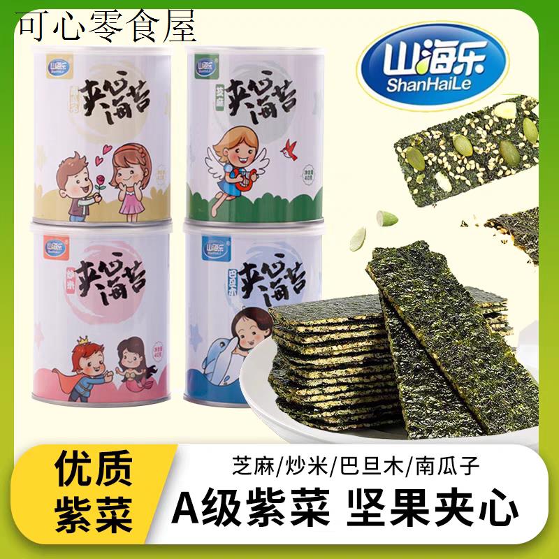 儿童零食健康营养小包装不上火好吃的小吃2到3一4岁小孩休闲食品