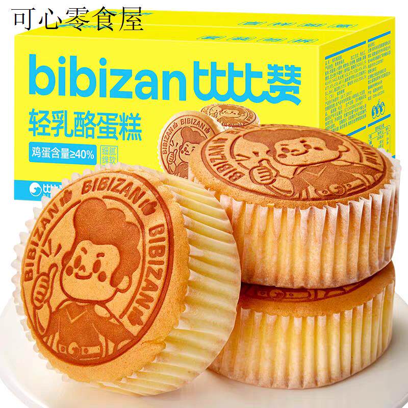 小孩子童1一2岁一岁多宝宝孕妇孕期哺乳期健康营养面包小吃零食品