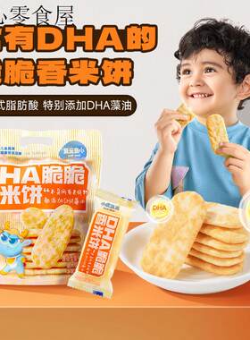 小孩子童1一2岁一岁多宝宝孕妇孕期哺乳期健康营养面包小吃零食品