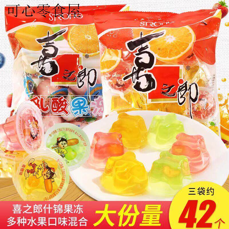 儿童幼儿园生日分享小礼物零食单独小包装小孩健康小吃营养不上火