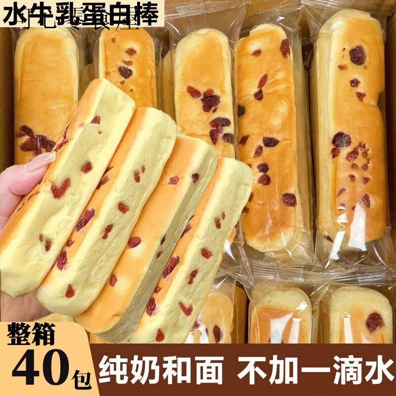 儿童小零食健康小吃营养面包无添加不上火3岁6岁蛋糕早餐食品学生