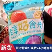 厚切芒果干大袋蜜饯水果干果脯芒果片 包邮