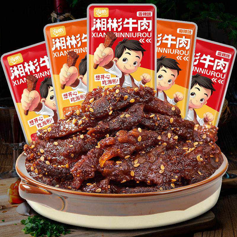 儿童不上火小零食健康小吃营养不上火高中生零食健康营养学生儿童