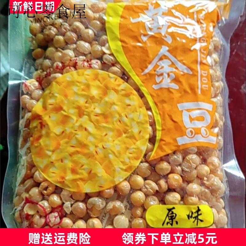 迎客多黄金豆油炸豌豆面馆餐饮火锅小吃牛肉味零食下酒菜