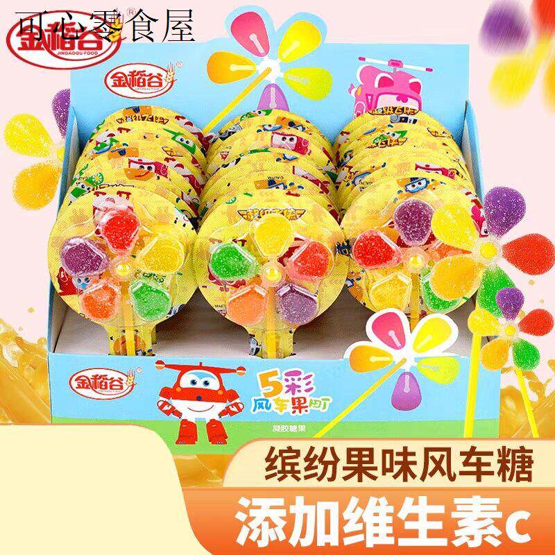 糖果奖励学生零食健康小吃营养儿童生日派对零食幼儿园奖励糖果