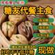 荞麦馒头花卷糖尿饼病人友控专用主食品旗舰店无糖精五谷粗杂粮