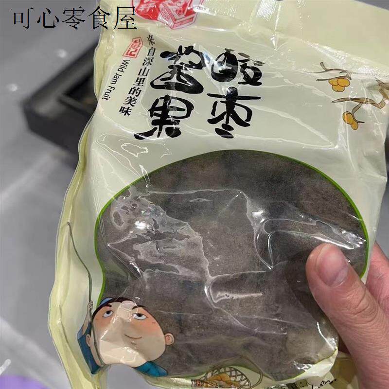 新品浏河彭记轩酱果酸枣粒湖南特产468克原味辣味湖南特产紫苏酸