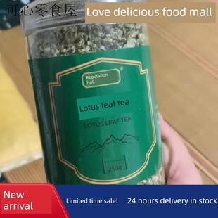 存誉堂荷荷叶茶正品干荷叶片散装500g荷花茶泡水肚子叶旗舰店