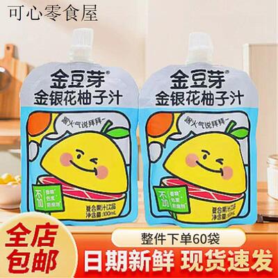 小孩子童1一2岁一岁多宝宝孕妇孕期哺乳期健康营养宝宝饮料零食品