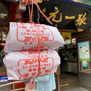 张一元官方旗舰店茉莉花茶官网正品浓香春茗春雪北京老字号