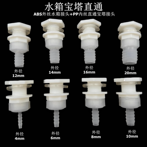 水箱排水接头软管宝塔接口