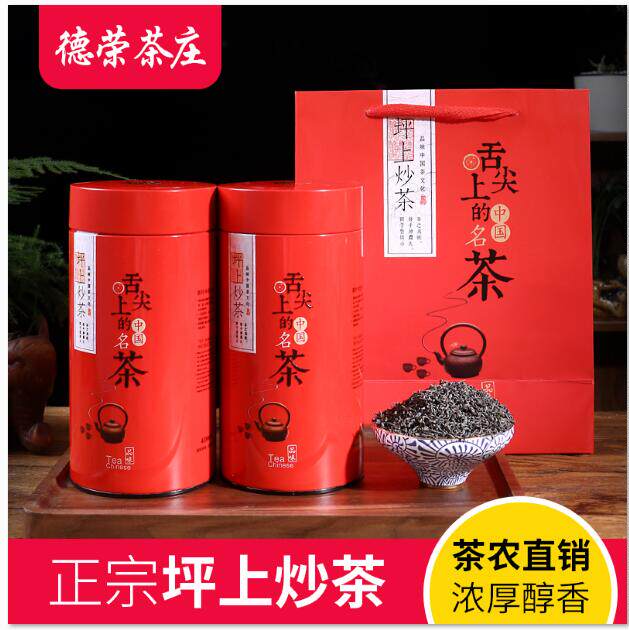 揭阳潮汕特产坪上高山炒茶芯米翠绿新春茶叶重火浓香绿茶炒500g