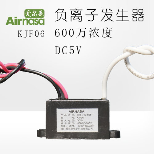 usb空气净化器DIY除异味除烟尘